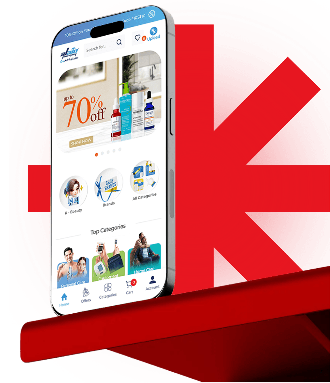 Al Ain Pharmacy App